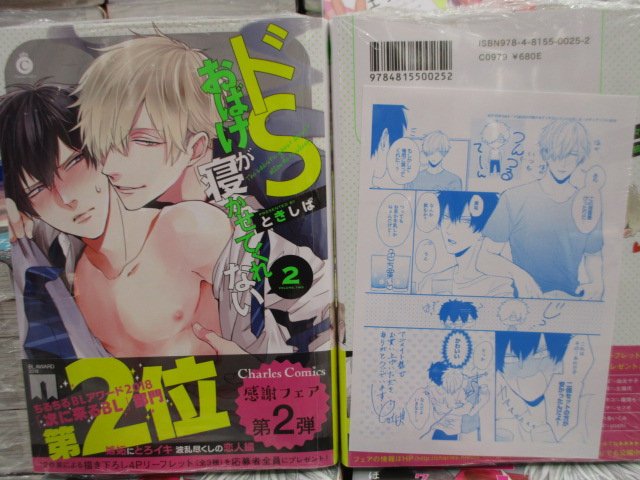 美術室の悪夢 Hashtag On Twitter