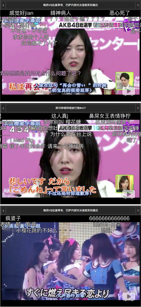 48年戦争 Akb48まとめ 48年戦争 松井珠理奈さんのヤバすぎるインタビュー動画 中国でも T Co H1g5o4tbav Akb48 Akb Nmb48 Nmb Ske48 Ske Hkt48 Hkt 48年戦争 Akb48まとめ 48年戦争 松井珠理奈さんのヤバすぎるインタビュー動画 中国でも T Co H1g5o4tbav Akb48 Akb Nmb48 Nmb Ske48 Ske Hkt48 Hkt