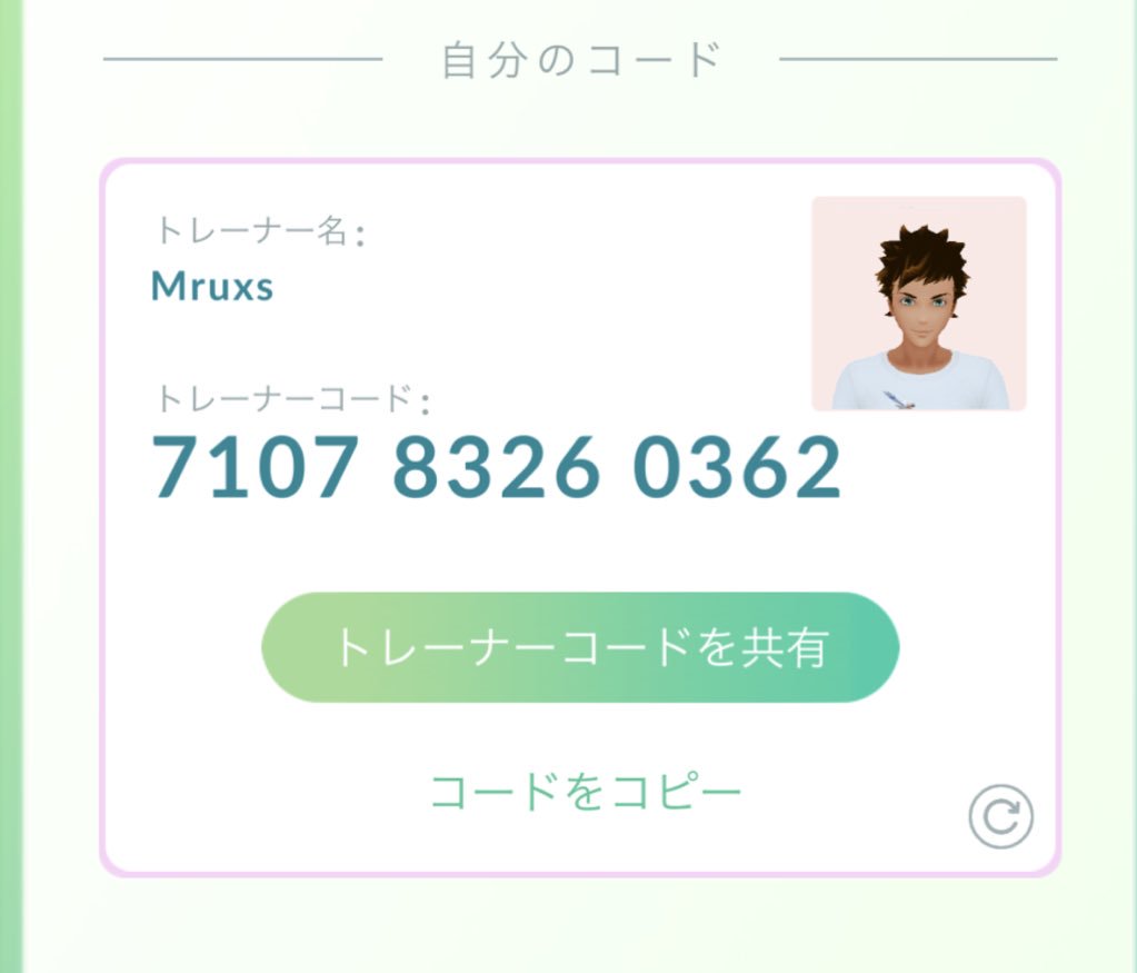 M Murata 皆んなでワイワイさせてください ポケモンgoフレンド募集しますw フレンドコード 7107 26 0362 自己prにも番号掲載してますのでよろしくお願い申し上げます T Co Ookfbj2ty0 Twitter