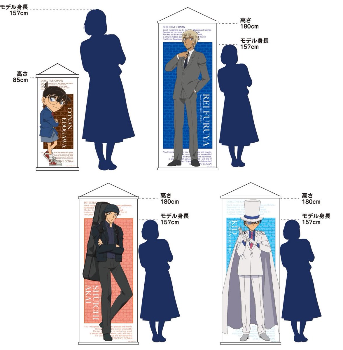 名探偵コナン 特大タペストリー 90×88cm Amazon.co.jp: 名探偵コナン