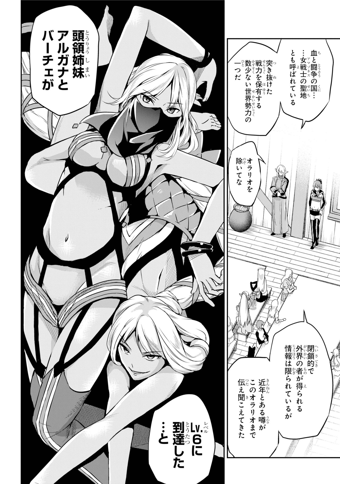 ガンガンjoker編集部 公式 激突 アマゾネス 祝連載50回の ソード オラトリア はアマゾネスたちの最恐バトルが勃発 港街メレンで新種のモンスターの痕跡を探すロキ ファミリアの面々 一方 この街に滞在する因縁の派閥カーリー ファミリアを ガンガンjoker編集部 公式 激突 アマゾネス 祝連載50回の ソード オラトリア はアマゾネスたちの最恐バトルが勃発 港街メレンで新種のモンスターの痕跡を探すロキ ファミリアの面々 一方 この街に滞在する因縁の派閥カーリー ファミリアを