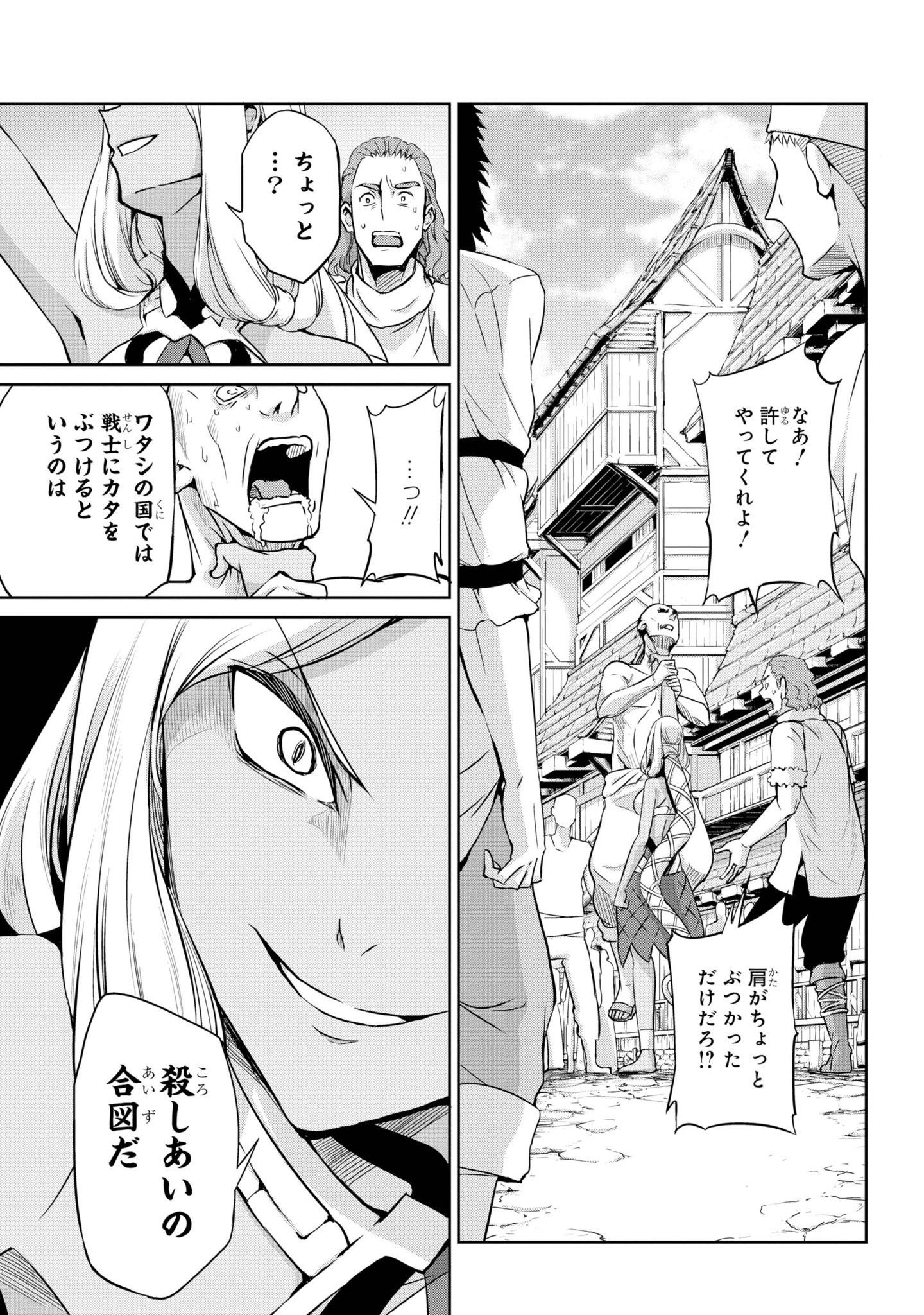 O Xrhsths ガンガンjoker編集部 公式 Sto Twitter 激突 アマゾネス 祝連載50回の ソード オラトリア はアマゾネスたちの最恐バトルが勃発 港街メレンで新種のモンスターの痕跡を探すロキ ファミリアの面々 一方 この街に滞在する因縁の派閥カーリー O Xrhsths ガンガンjoker編集部 公式 Sto Twitter 激突 アマゾネス 祝連載50回の ソード オラトリア はアマゾネスたちの最恐バトルが勃発 港街メレンで新種のモンスターの痕跡を探すロキ ファミリアの面々 一方 この街に滞在する因縁の派閥カーリー