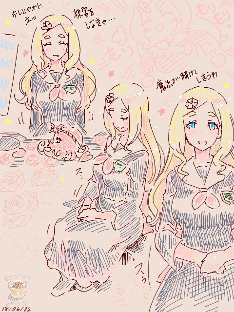 どなたでしょうね…あのお淑やかな東雲さんをOTTTTOKOMAE!!とか称したのは…
いやまあ?男前というのは凛々しい雄々しいフンドしい的な素晴らしい褒め言葉だとは思いますが?
淑女のお淑やかな仁王立ちに使う言葉じゃないですよね! 