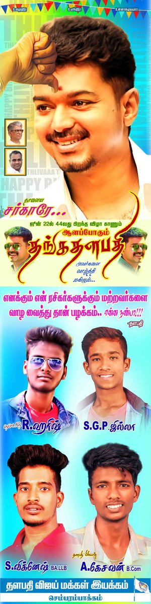 A08977254's tweet photo. Happy Birthday Thalaivaa.... https://t.co/Jzx8wibNeR