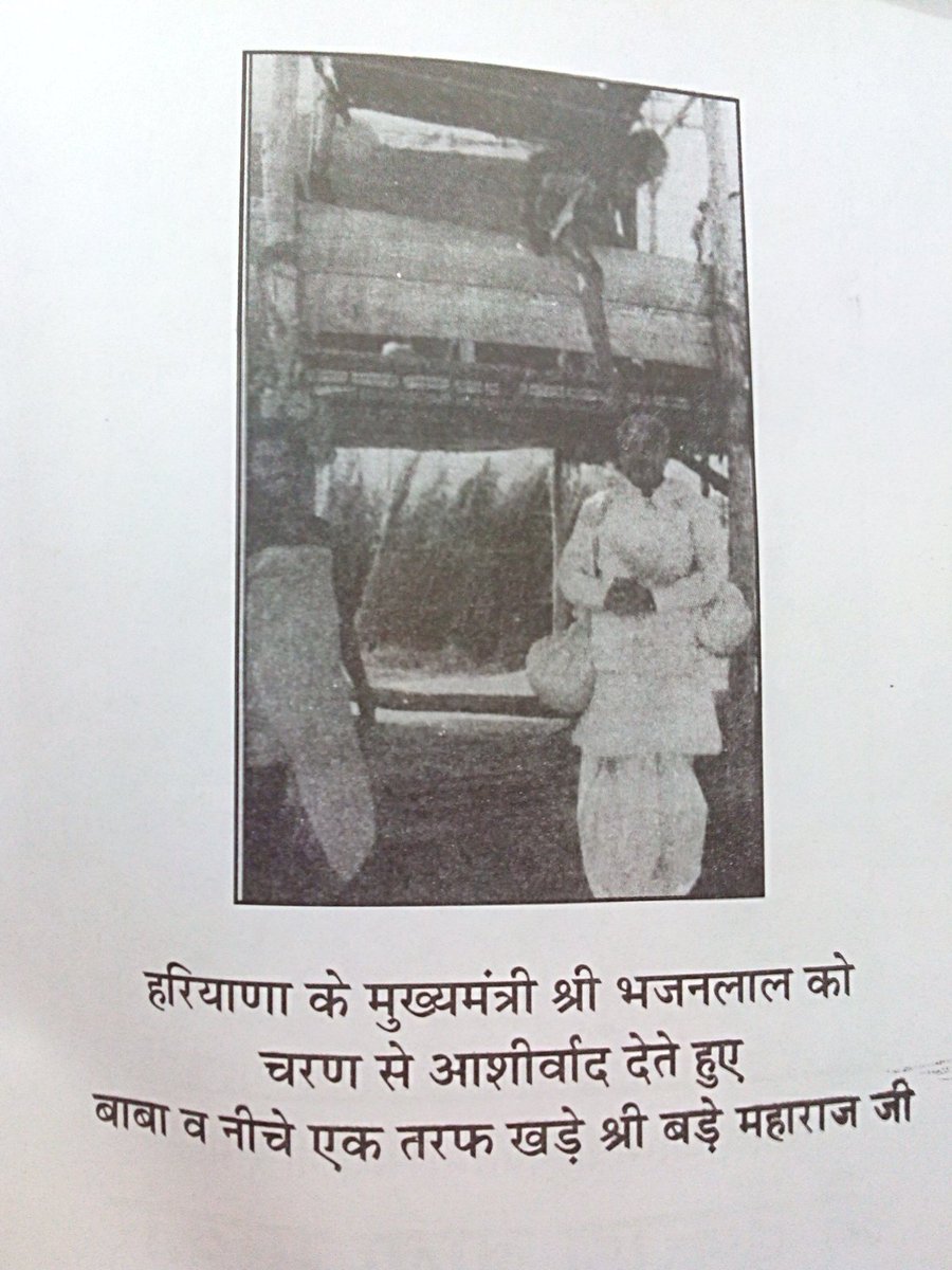 Save Gomata tweet media