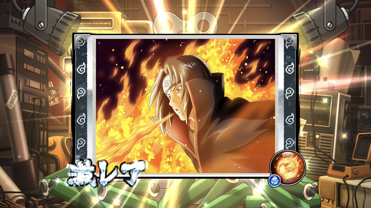 理淳 ө در توییتر かっこいいですね W いつも陰陽師のイタチもかっこいいけど 火遁豪火球の術やってるのも素敵過ぎて禿げ散らかしてます カカシの欠片集めなきゃです みつさんのところにも来てくれるように祈祷しますね