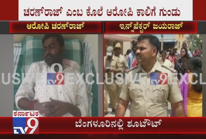 tv9kannada's tweet photo. Cops Open Fire On Murder Accused Charan Raj After He Refused To Surrender In Kodugodi

Video Link ► https://t.co/dKIUNqjErF

#ShootoutInBengaluru #CopsOpenFire #RowdySheeterCharanRaj #MurderAccused #CharanAndGang #Kadugodi #RefusedToSurrender #KRPuramInspector #Jayaraj #TV9Live https://t.co/D3ewu1pWTz