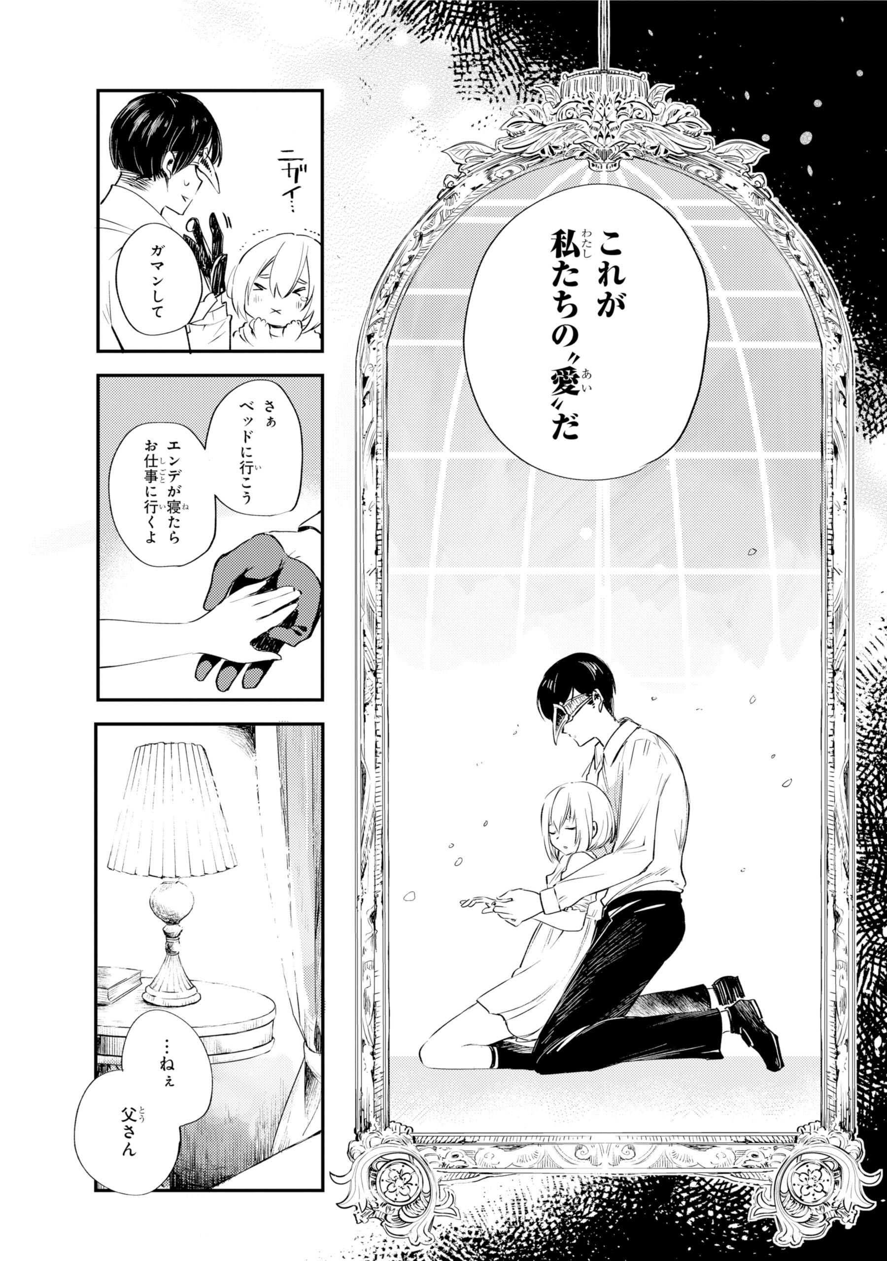 漫画セット売り(worst、ワンパンマン、インデックス、花のち晴れ、氷剣の死神) Z/X -Zillions of enemy X- 星火燎原編 爆臨！超新星