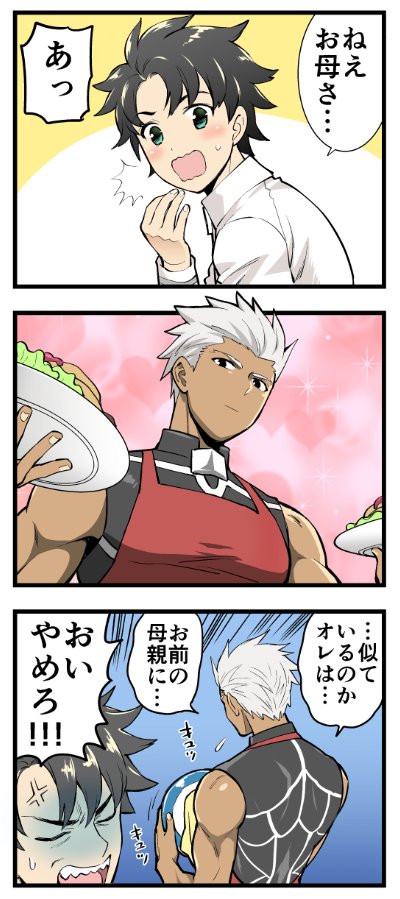 宵月 おっと心は硝子だぞ 宵月 おっと心は硝子だぞ