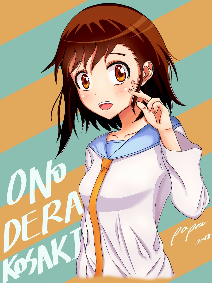 Paper 小野寺 小咲 おのでら こさき ニセコイ Nisekoi 小野寺小咲 女の子 美少女 Onodera 오노데라 T Co 5vjv5lg6gm