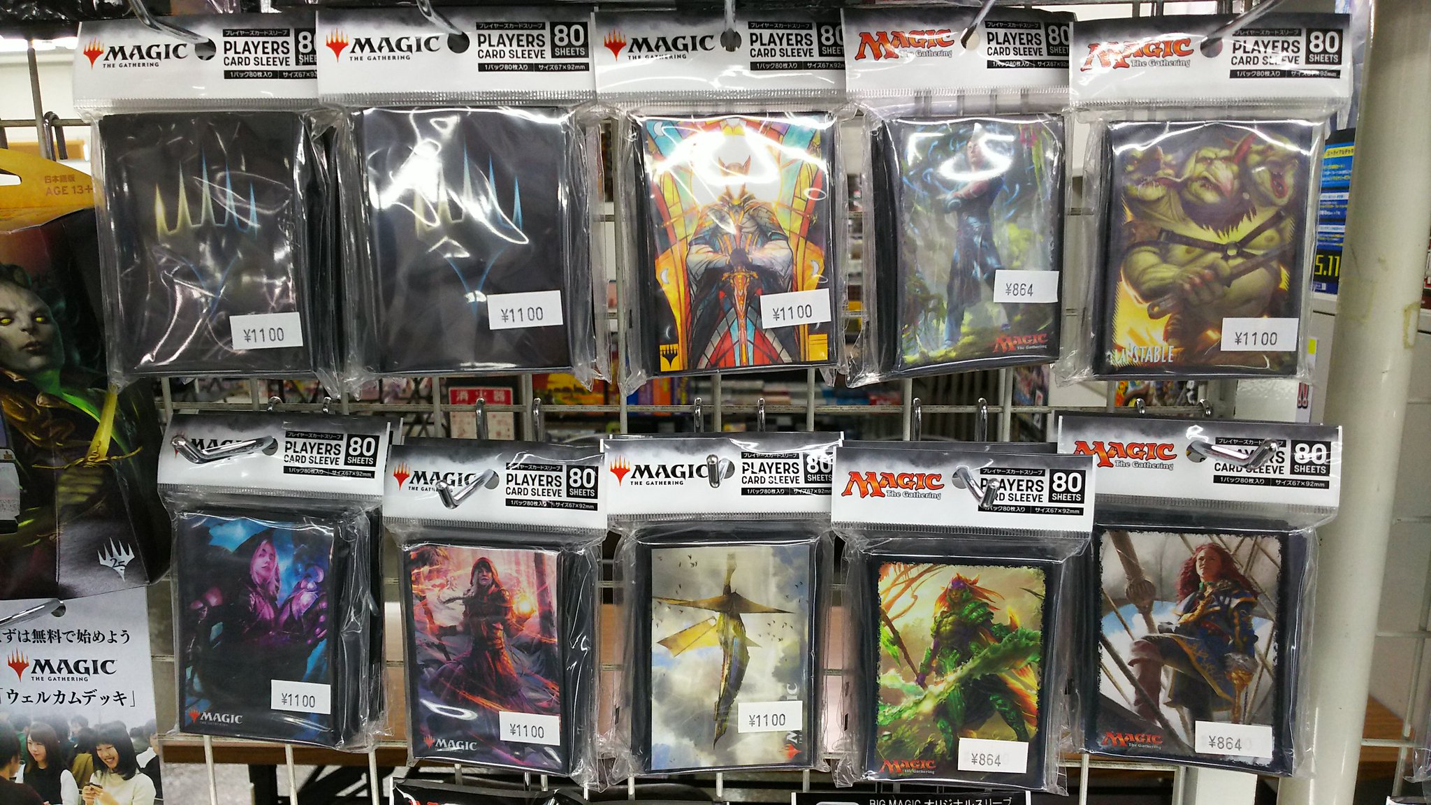イエローサブマリン京都店 mtg新製品情報 ドミナリア のカードイラストを使用したスリーブが本日発売です 人気の ベナリア史 や ウェザーライト 秘宝を追う者 など5種類発売中 縦だと ウェザーライト 墜落してる イエローサブマリン京都店 mtg新製品情報 ドミナリア のカードイラストを使用したスリーブが本日発売です 人気の ベナリア史 や ウェザーライト 秘宝を追う者 など5種類発売中 縦だと ウェザーライト 墜落してる