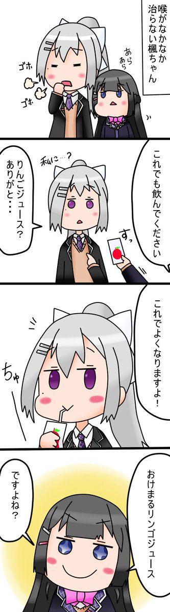 おけまるりんごジュースのtwitterイラスト検索結果 古い順 おけまるりんごジュースのtwitterイラスト検索結果 古い順