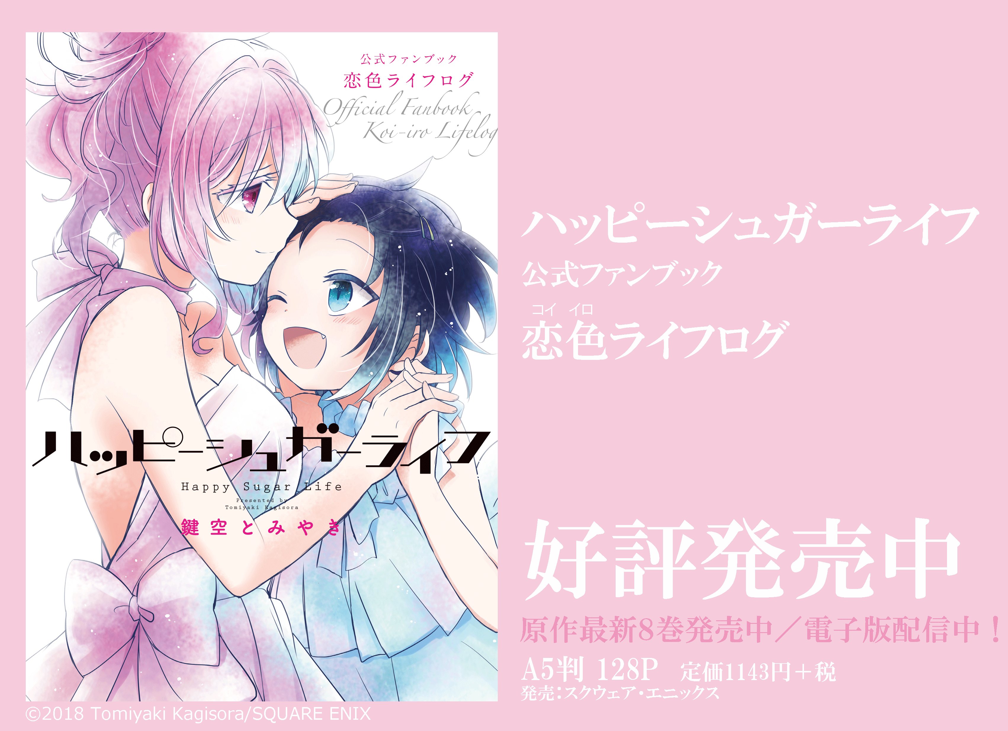 ガンガンJOKER編集部【公式】 على X: 