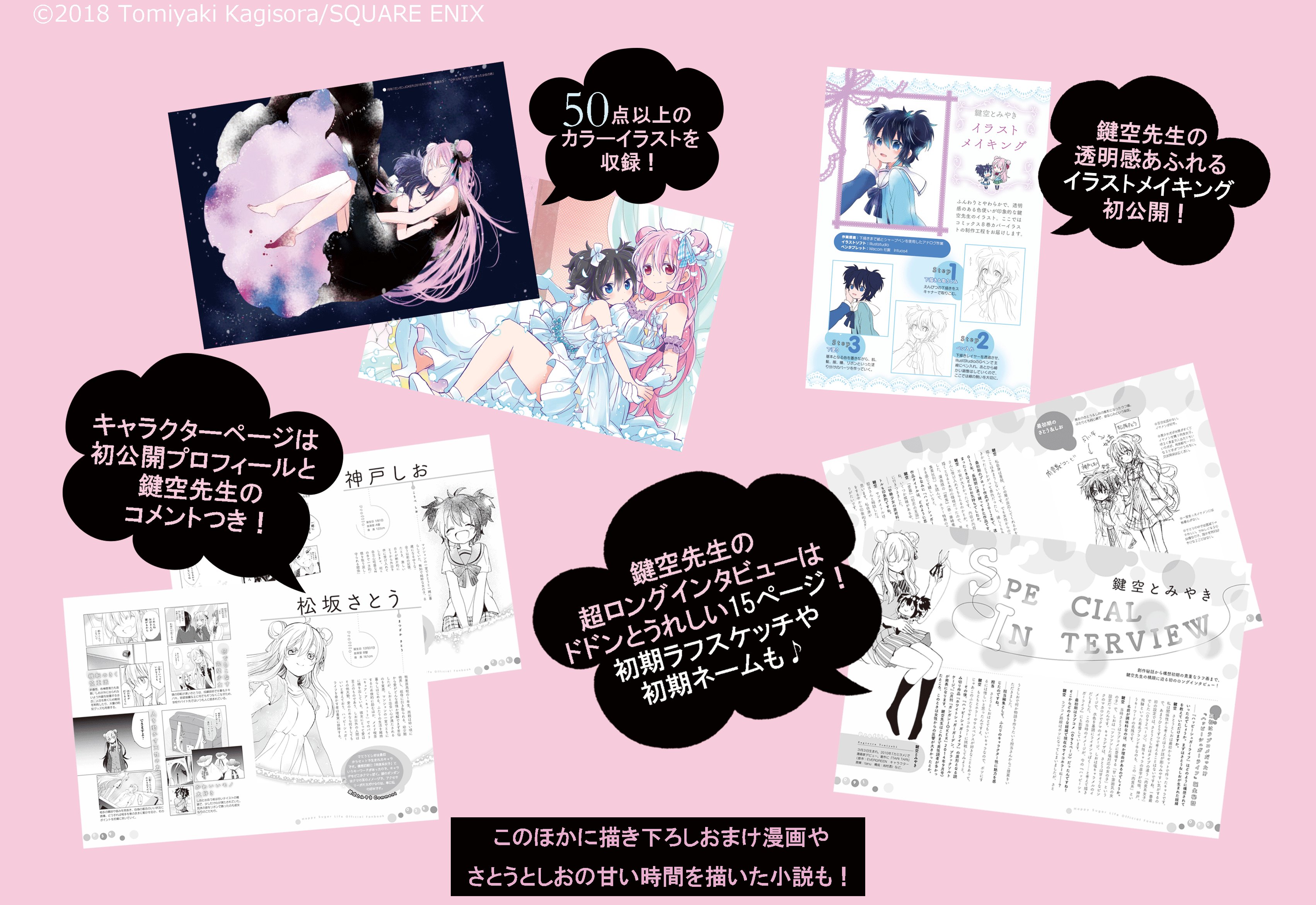 ガンガンJOKER編集部【公式】 on X: 