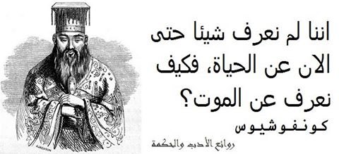 الحقيقة المطلقة لن تبلغها حتى لو بنتهاء الزمن لكن الذي أعلمه حقا في داخلي هناك إله رحيم.