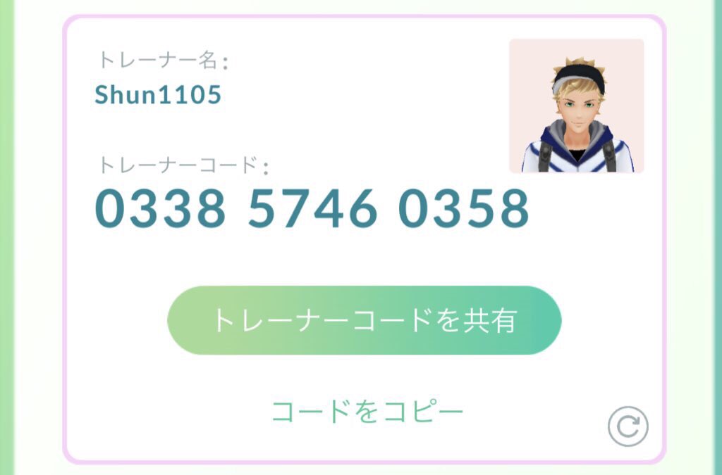 Shun Pokemon Go Tl 40 Shun 53 Twitter