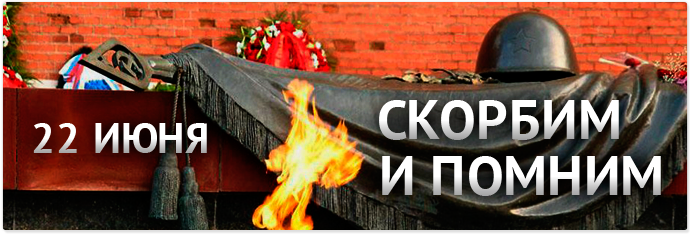22 июня 1941 открытка