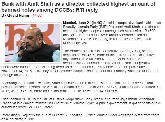 SitaramYechury's tweet image. The poor could not get their demonetised notes exchanged, more than 100 died in queues for their own hard-earned money. But Shri Amit Shah ji’s bank had the maximum currency exchanged after notebandi. Saaf Niyat or Sahi Neeyat, now? #NoteScam
