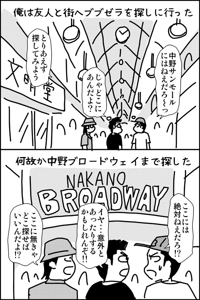 W杯の思い出2010
#サッカーワールドカップ 