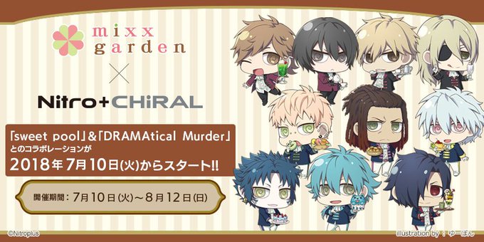 Chiraのtwitterイラスト検索結果 Chiraのtwitterイラスト検索結果