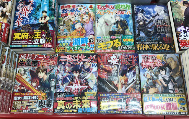 成文堂南浦和店 Seibundoh M 18年06月 Twilog 成文堂南浦和店 Seibundoh M 18年06月 Twilog