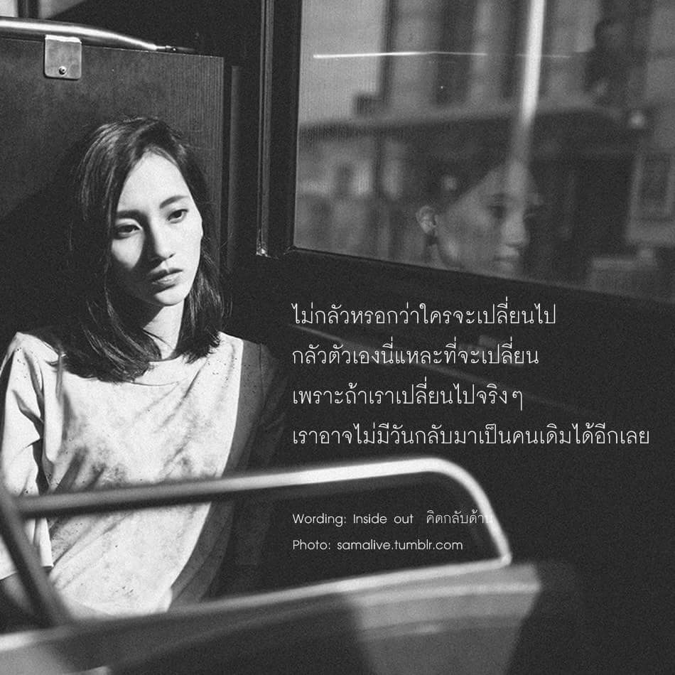 bellwani's tweet photo. จริงมากกกก😭 #กลัวใจตัวเอง 
#ขี้เบื่อพอได้เบื่อก็เบื่อเลย https://t.co/iR1ShnfB7s