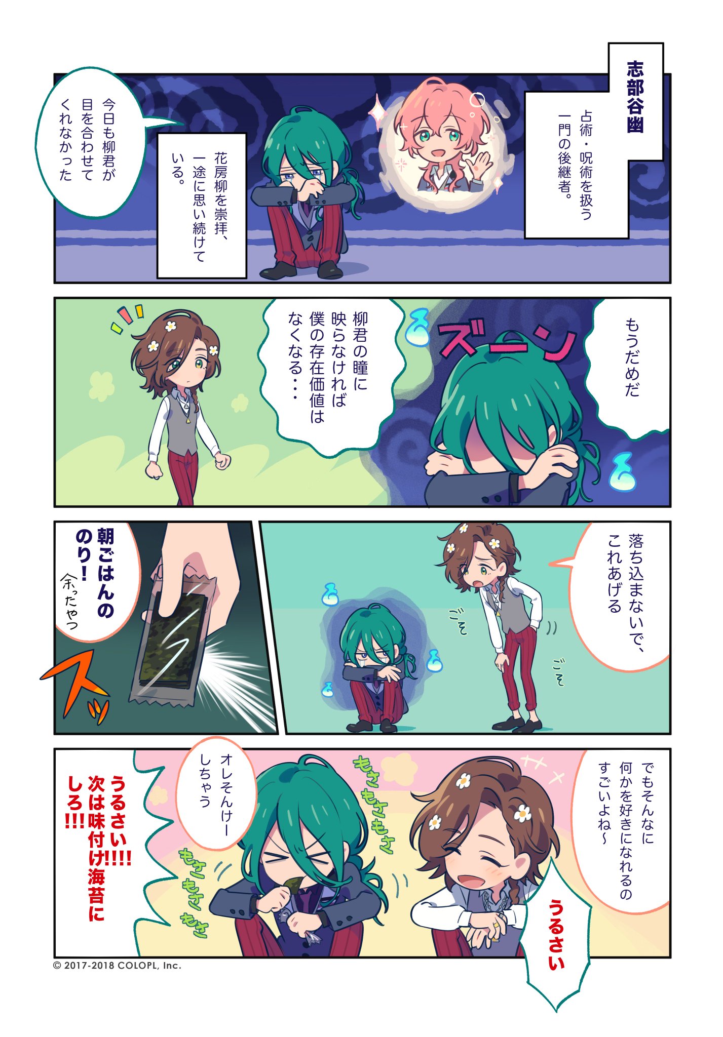 公式：DREAM!ing‏/ドリーミング！ on X:  