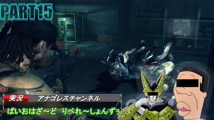 バイオハザード リベレーションズ の評価や評判 感想など みんなの
