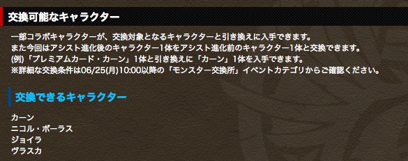 Puzzle_DragonsZ's tweet photo. 特別石10個等書かれてないので、魔法石5個ガチャでしょうね！
もちろん交換所もありまーす=͟͟͞͞( ๑`･ω･´)
#パズドラ https://t.co/k2pwvil6NF