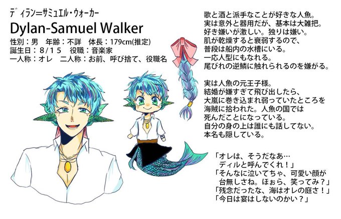 海賊のtwitterイラスト検索結果 古い順