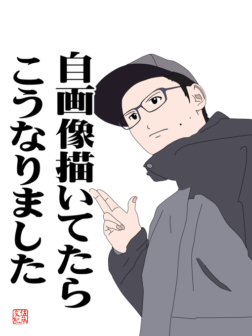 モニターのtwitterイラスト検索結果 古い順 モニターのtwitterイラスト検索結果 古い順