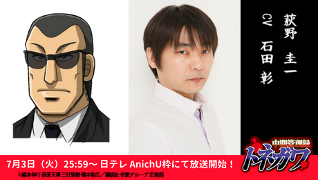 ワンピース キャベンディッシュとハクバの強さを徹底調査