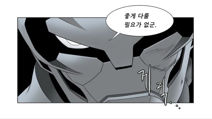 #저스툰 #에이디 49화가 업로드 되었습니다. #웹툰 #webtoon #SF #mecha https://t.co/QLn1nidQE9 