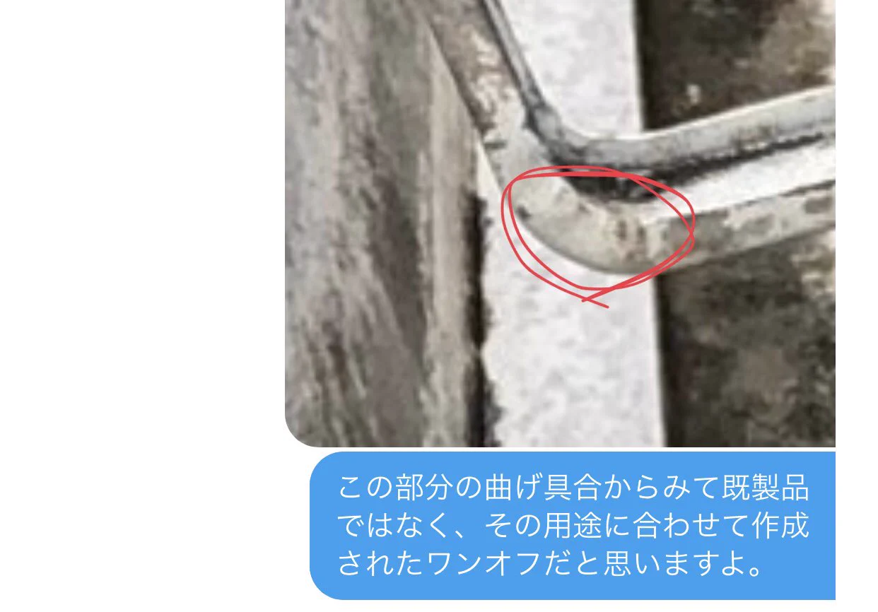一体なぜその依頼を…。DMで意味不明な依頼が来るようになった件ｗ