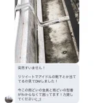 一体なぜその依頼を…。DMで意味不明な依頼が来るようになった件ｗ