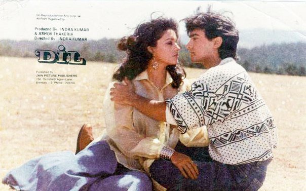 PosterStory's tweet photo. #28YearsOfDil
Indra Kumar's Musical Romantic drama.
Unlike other Hindi films that play up a binary rich-poor opposition, Dil zeroes in on rich &amp; richer class - the traditional bania &amp; the wealthy industrialist.

#AamirKhan #MadhuriDixit

@aamir_khan @MadhuriDixit @AnupamPKher https://t.co/JrVAhUvQA7