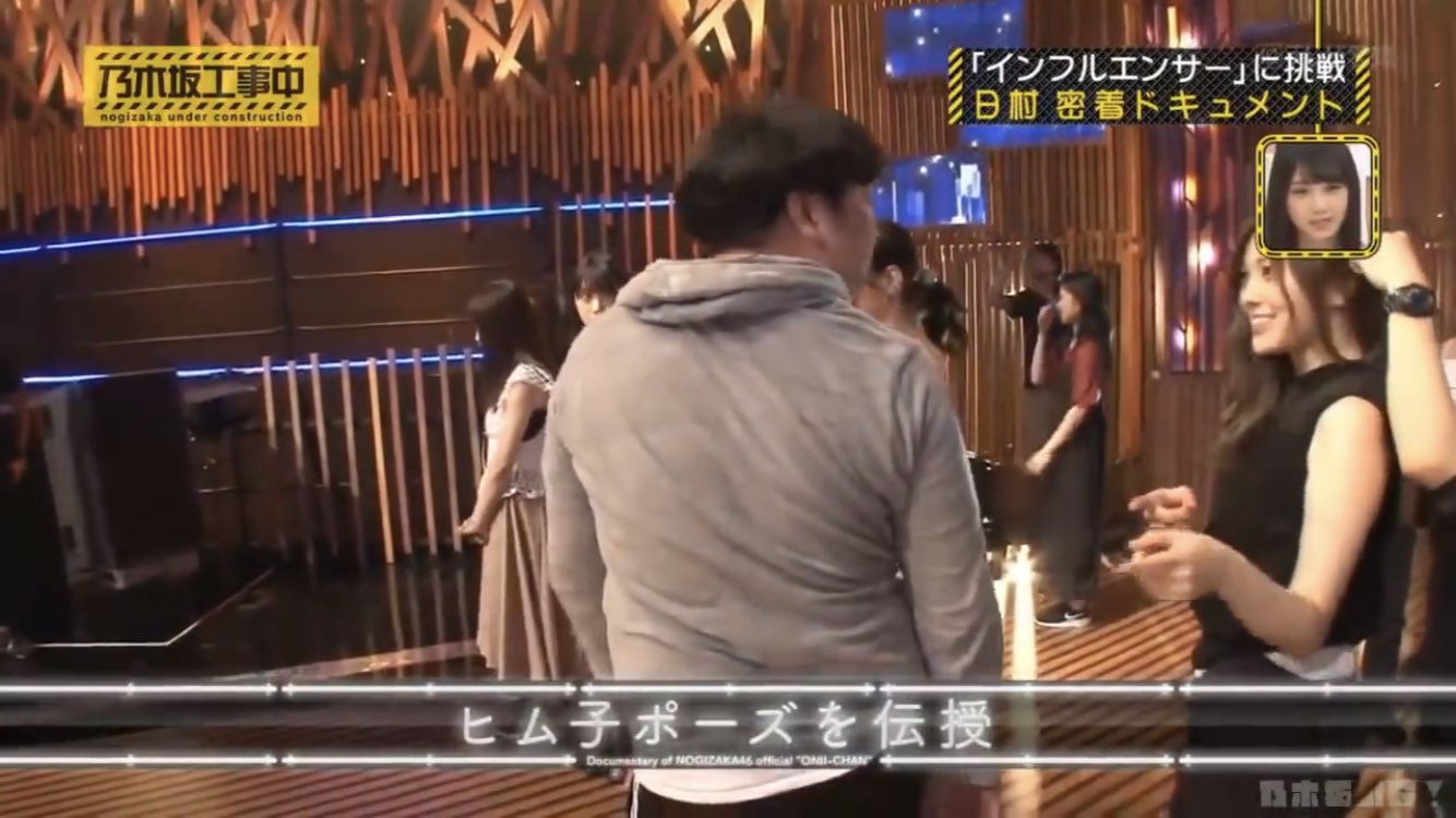 え び 今更だけど ヒム子とのインフルエンサーすごく好き 神宮で咄嗟にヒム子ポーズを一緒にやってくれてるなあちゃんまいやんはもちろんすごいんだけど テレ東音楽祭ではやってなかった生駒ちゃんといくちゃんがヒム子ポーズしてくれたの え び 今更だけど ヒム子とのインフルエンサーすごく好き 神宮で咄嗟にヒム子ポーズを一緒にやってくれてるなあちゃんまいやんはもちろんすごいんだけど テレ東音楽祭ではやってなかった生駒ちゃんといくちゃんがヒム子ポーズしてくれたの