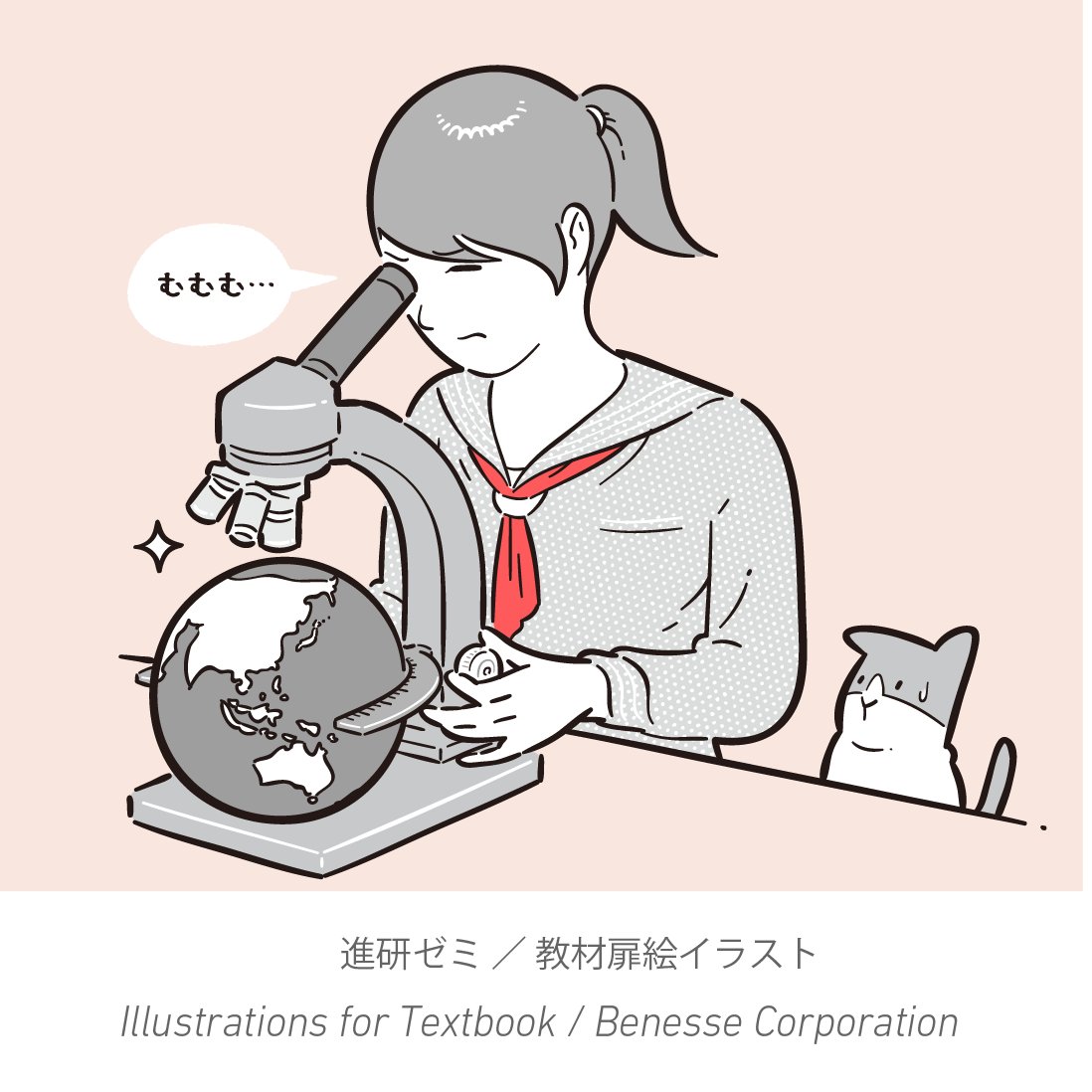 Hama House 進研ゼミ高校講座 ベネッセの教材用イラストを描かせて頂きました 絵のアイデア出しを色々するのは割と好きです Made Illustrations For Benesse Text Books T Co Gauiduz0mn T Co Zdjke1rrwt