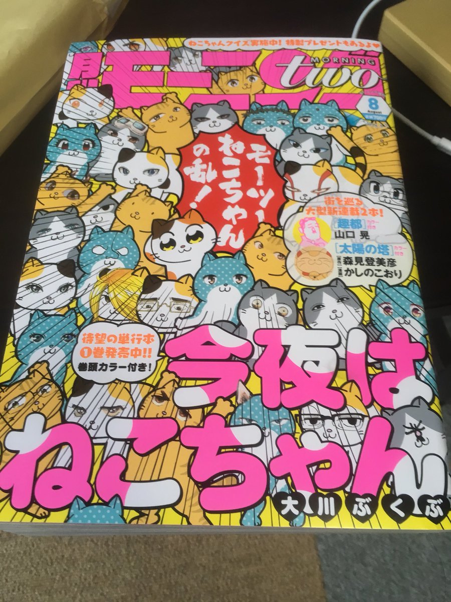 これがネーム状態のままおあずけをくらって一年半越しにようやく飯にありつけた男の顔です 