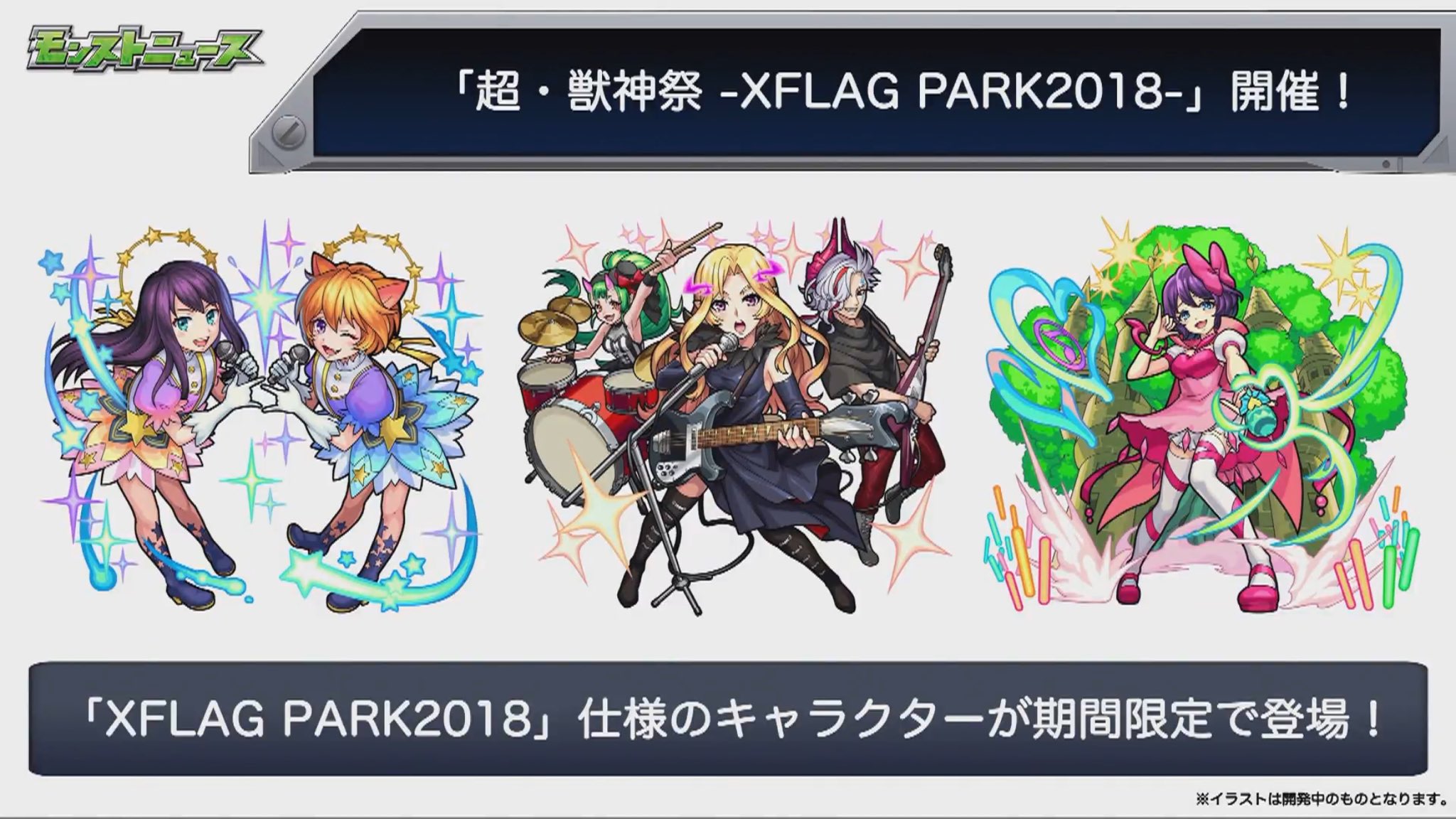 まーさ リーク通りこの3体が限定イラストででた やっぱり獣神化とかコラボもリーク通りなのかな ๑ モンスト モンストニュース T Co 4fkkisgrg2 Twitter まーさ リーク通りこの3体が限定イラストででた やっぱり獣神化とかコラボもリーク通りなのかな ๑ モンスト モンストニュース T Co 4fkkisgrg2 Twitter