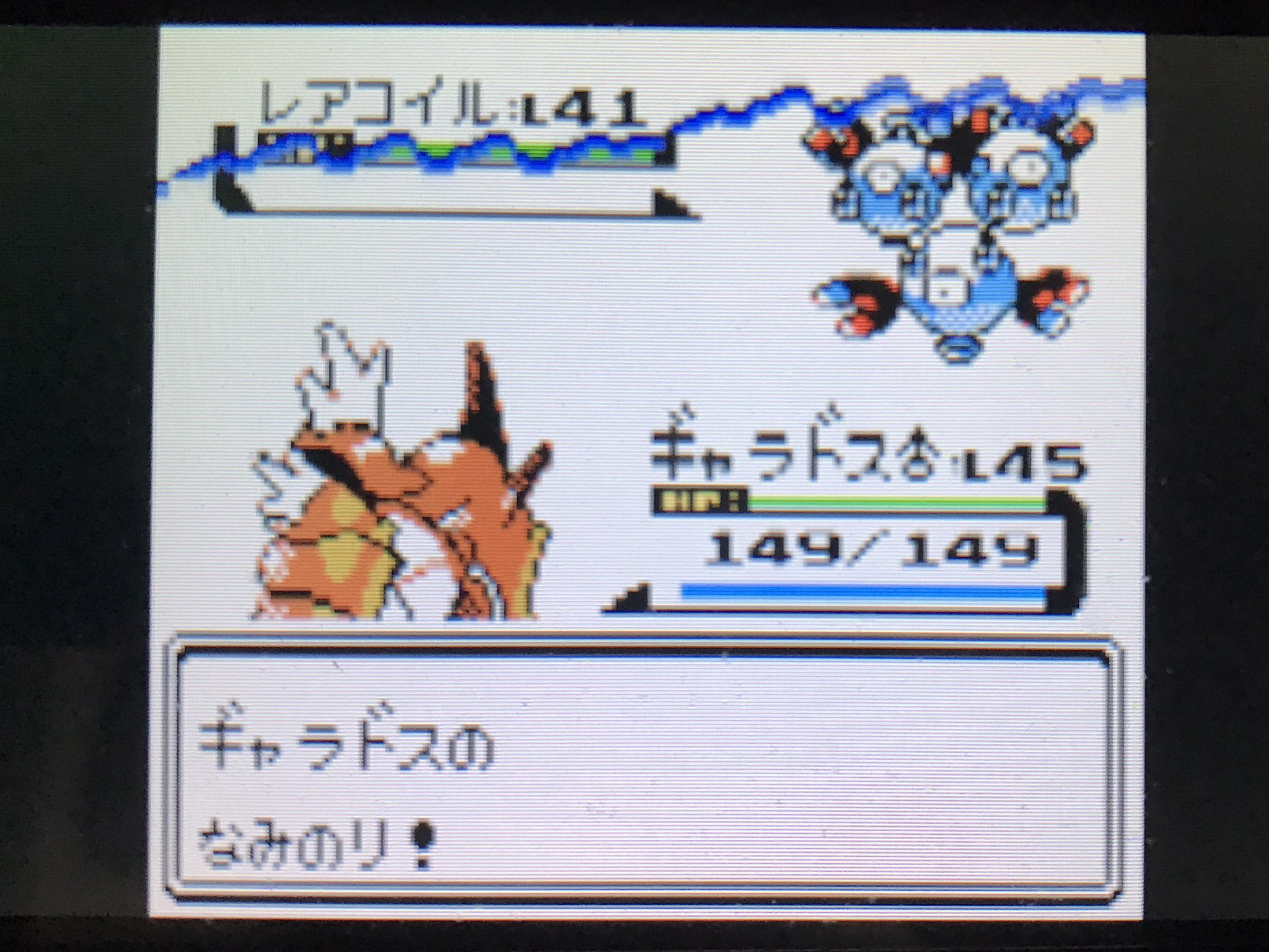 Dim おつきみやまでのライバル戦 ポケモン金銀 T Co Simouw7av3 Twitter