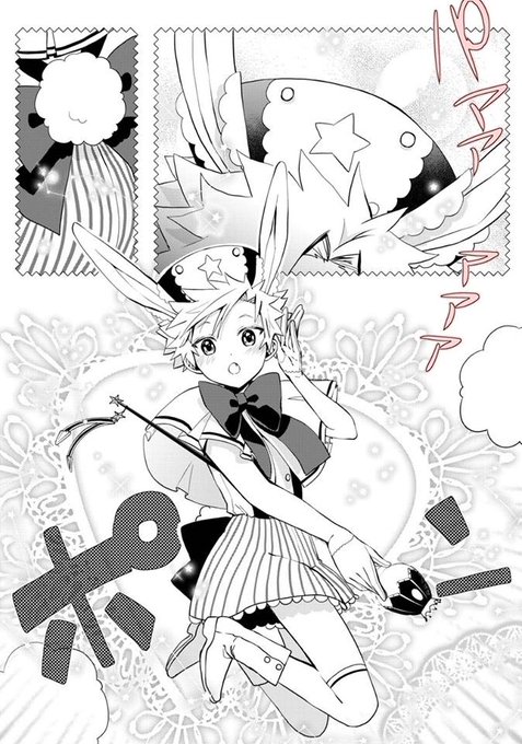 金井千咲貴 吸血姫 話掲載中 Chisakitamago さんの漫画 24作目 ツイコミ 仮 金井千咲貴 吸血姫 話掲載中 Chisakitamago さんの漫画 24作目 ツイコミ 仮