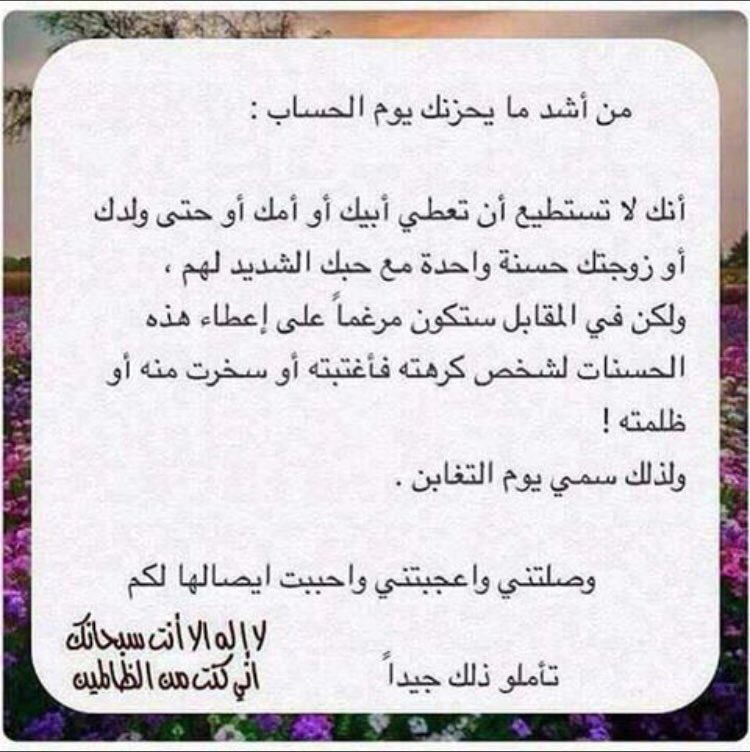 ghurairi0's tweet photo. حقيقه يجب التأمل بها https://t.co/AOU8ytvFkf