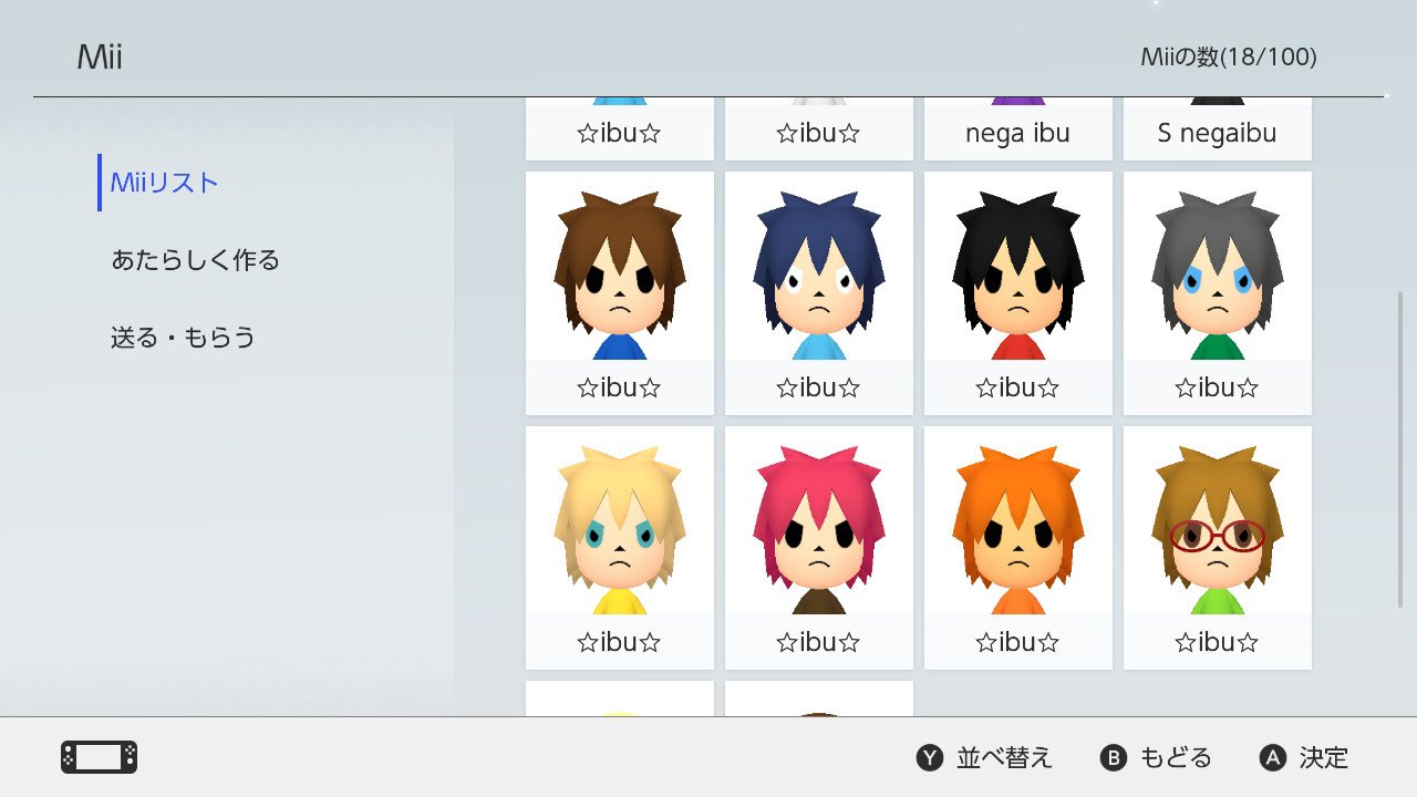 Ibu Nintendoswitch Miiファイター 服や髪の色を統一させる配色にとらわれず 配色を変更しました どの色が好きですか その内4色が すれ違いmii広場 に出てきたキャラが意識されていたりして T Co Blpalb6r8o Twitter