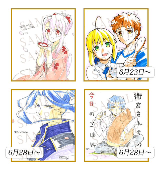 間桐のtwitterイラスト検索結果 古い順 間桐のtwitterイラスト検索結果 古い順