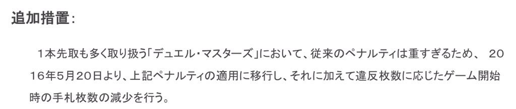 いちろー 1ro ジャッジ轟轟轟ブランド とは デッキリストの記入ミスを利用して意図的に初手の枚数を減らし Ggg効果をより早く発揮することを目的としたデッキタイプである オタク特有の捻くれた思考 ジャッジカプリコン先輩 イベントルールを悪用され