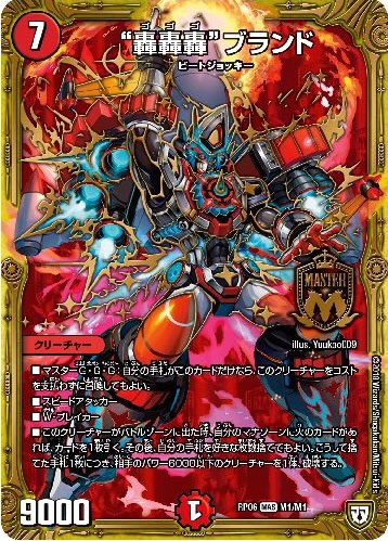 いちろー 1ro ジャッジ轟轟轟ブランド とは デッキリストの記入ミスを利用して意図的に初手の枚数を減らし Ggg効果をより早く発揮することを目的としたデッキタイプである オタク特有の捻くれた思考 ジャッジカプリコン先輩