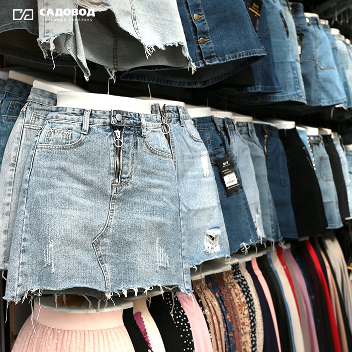 TK_Sadovod_tw's tweet image. Летние. Яркие. Твои. Юбки короткие и в пол, фатиновые и джинсовые, любых цветов и размеров.#МестоВстречиСадовод #тксадовод #садовод #культовоеместо #культовоеместодляшопинга #шопинг #выигрышныйшопинг #садовыйцентр #садовод2018 #sadovod2018 #кружки #чашки #блюдца #посуда #лето2018