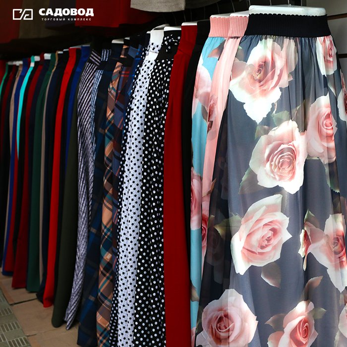 TK_Sadovod_tw's tweet image. Летние. Яркие. Твои. Юбки короткие и в пол, фатиновые и джинсовые, любых цветов и размеров.#МестоВстречиСадовод #тксадовод #садовод #культовоеместо #культовоеместодляшопинга #шопинг #выигрышныйшопинг #садовыйцентр #садовод2018 #sadovod2018 #кружки #чашки #блюдца #посуда #лето2018
