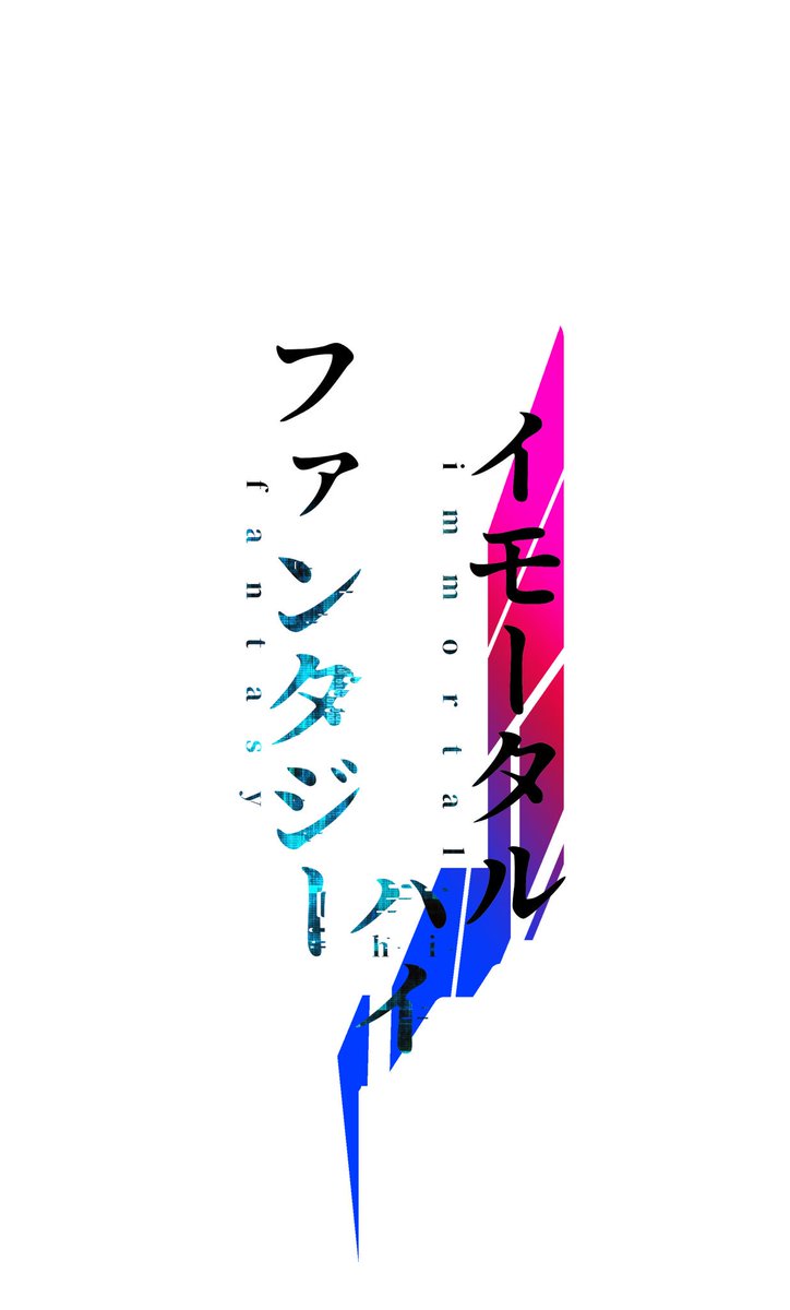 Keiosu タイトルロゴ作り替えました 小説家になろう